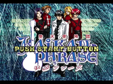 Kaikan Phrase - Datenshi Kourin (JP) screen shot title